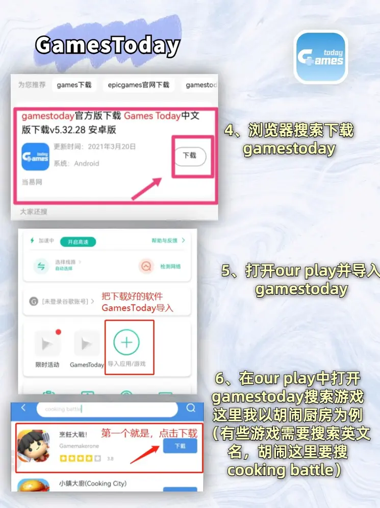 云顶彩票首页截图2