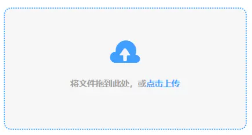 云顶彩票首页使用讲解 - 添加文件
